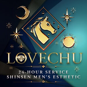 Love Chu ラブチュ